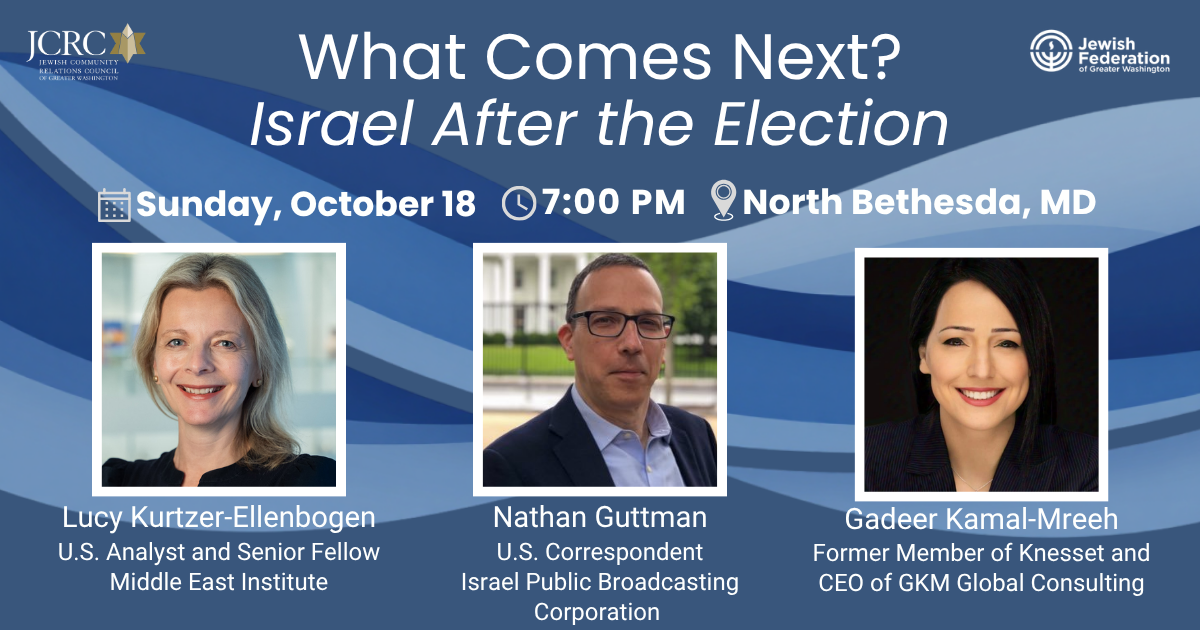 israeli-elections-event3-v1.5.png
