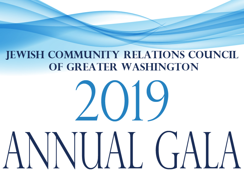 2019 Gala call out image for website