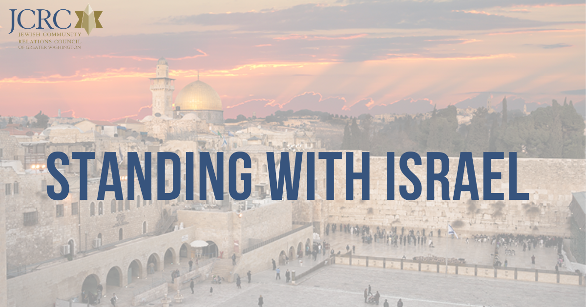 Standing_with_Israel_2